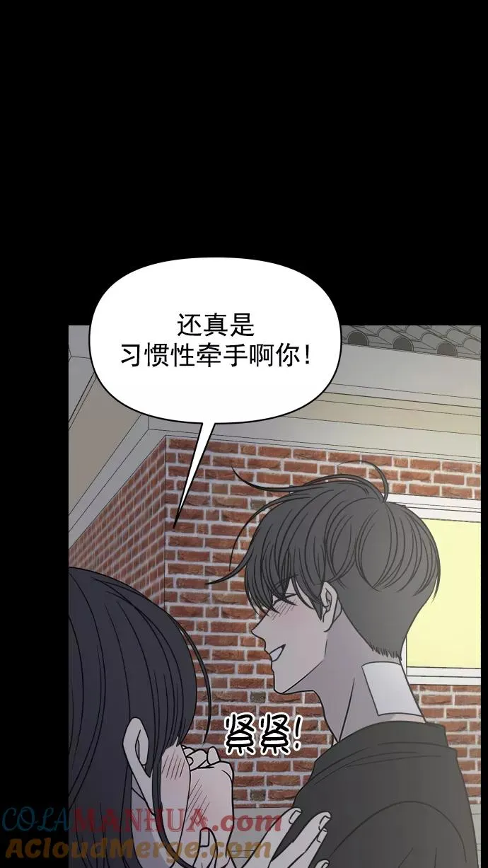 第104话 第40页