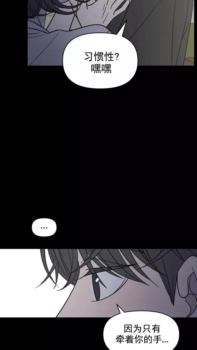 第104话 第41页