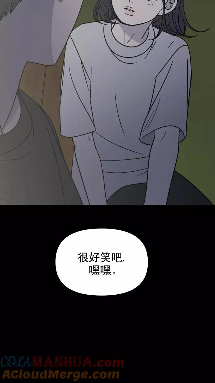 第104话 第43页