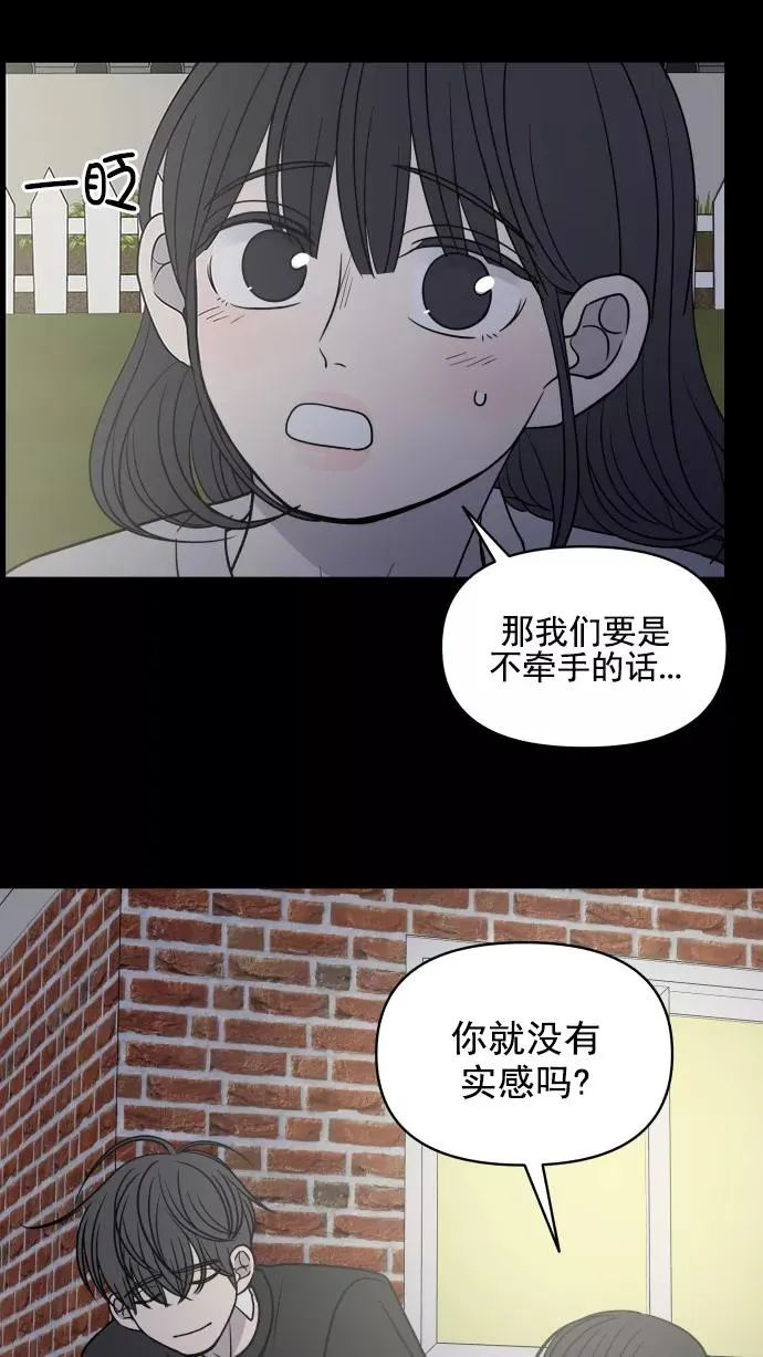 第104话 第44页
