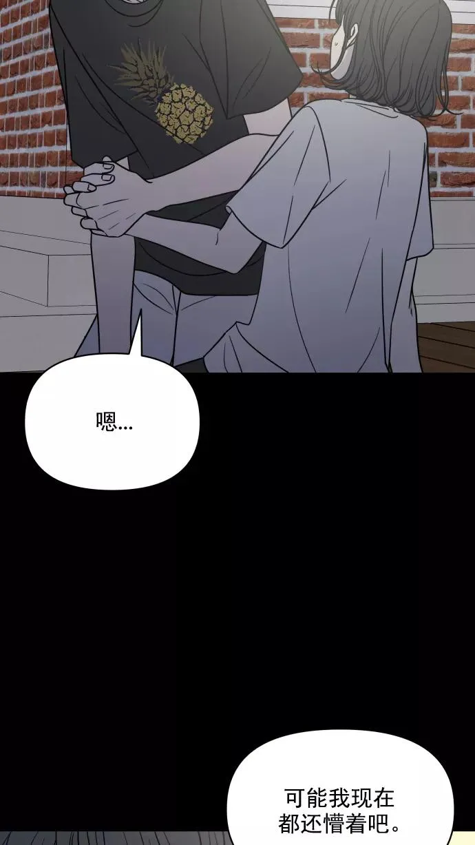 第104话 第45页