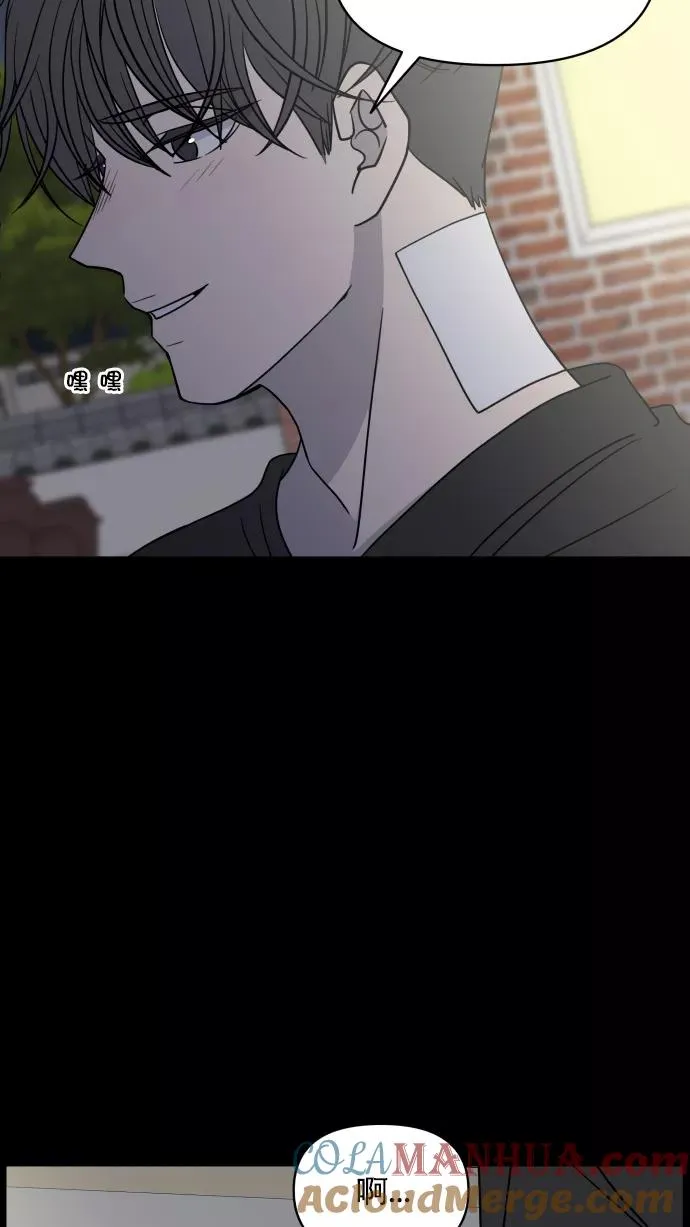 第104话 第46页