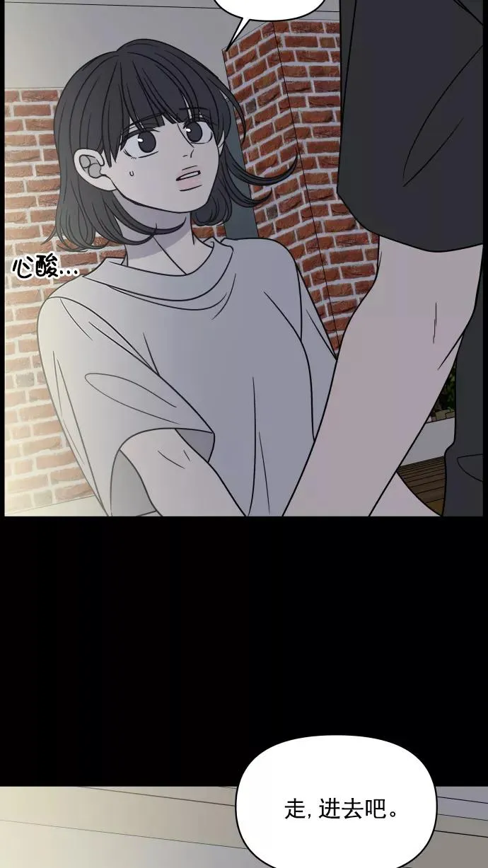 第104话 第47页