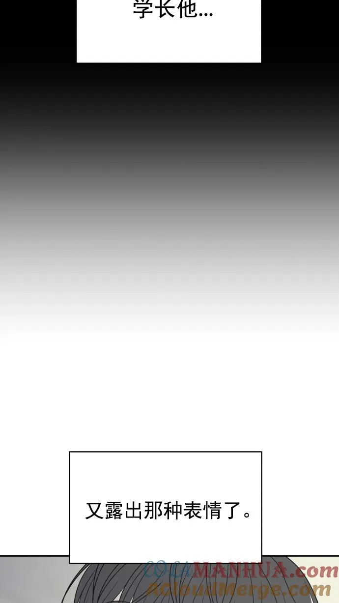 第104话 第49页