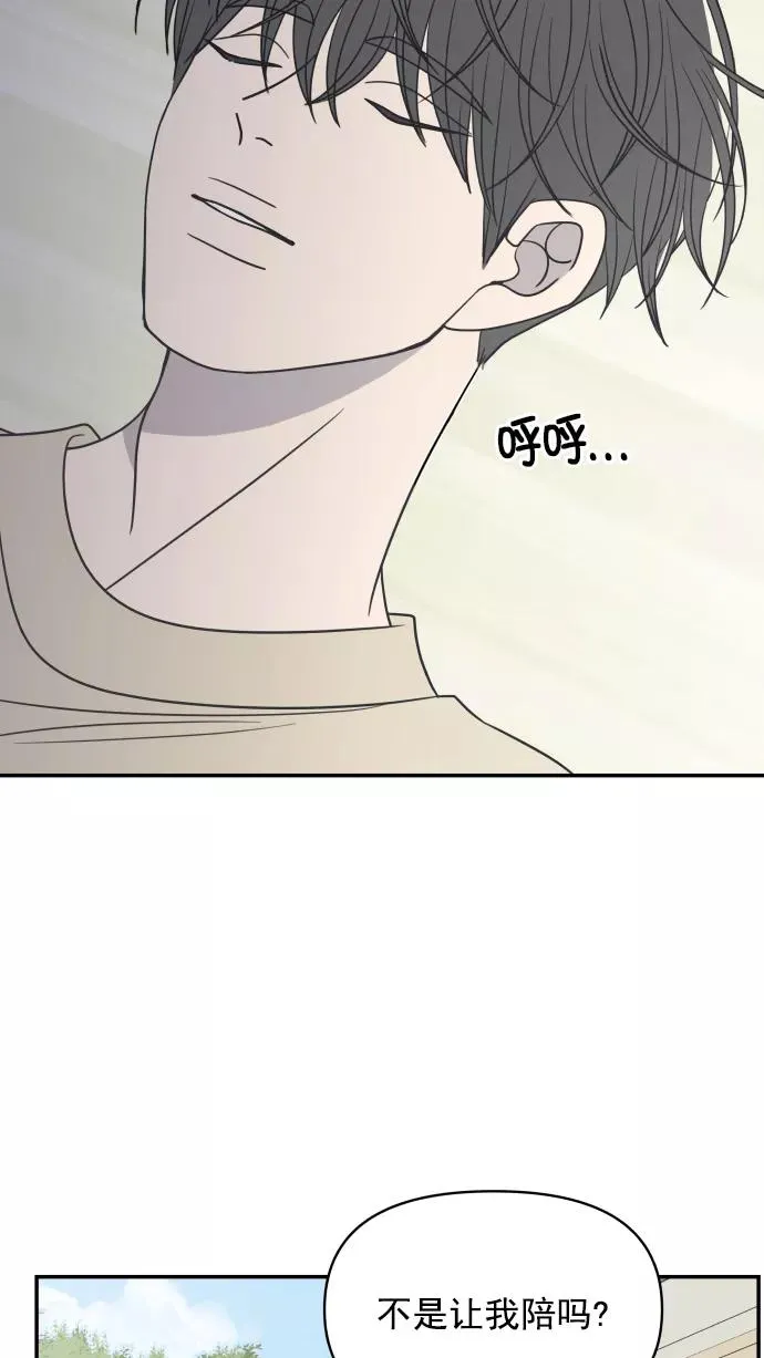 第104话 第50页