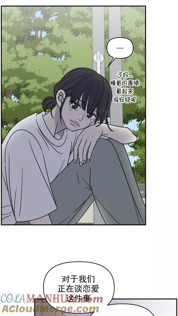 第104话 第52页