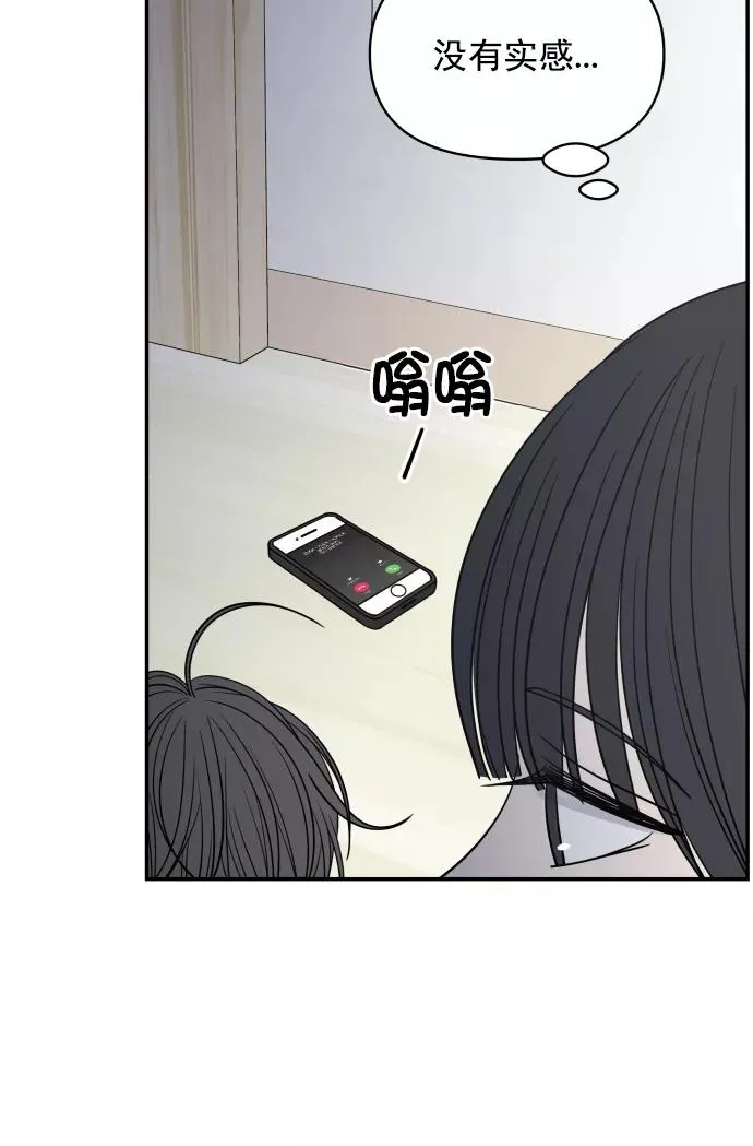 第104话 第53页