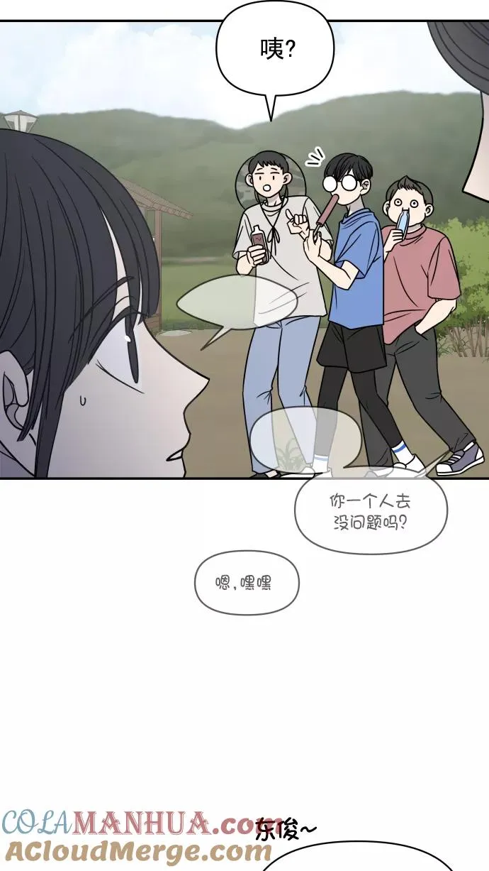 第104话 第58页