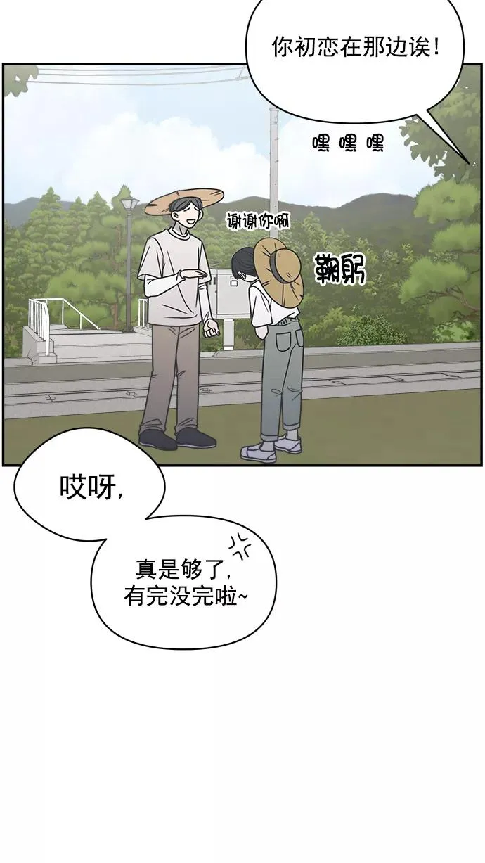 第104话 第59页