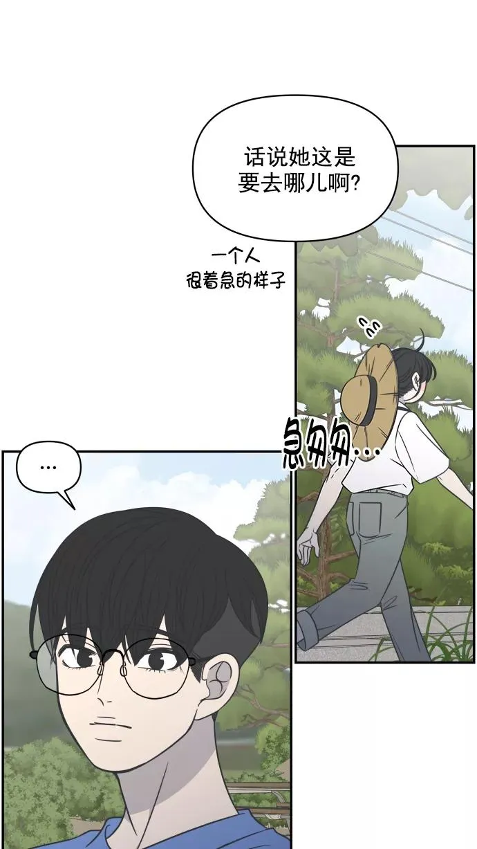 第104话 第60页