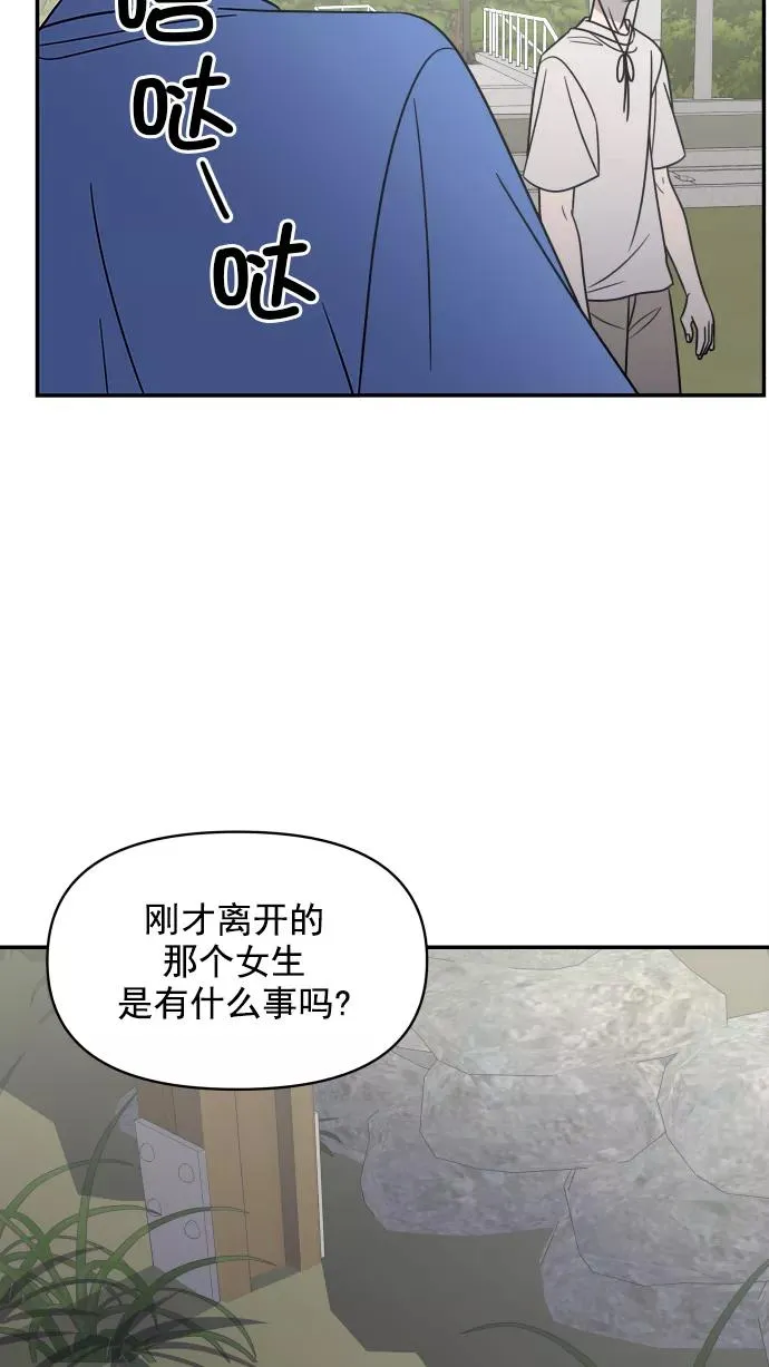 第104话 第62页