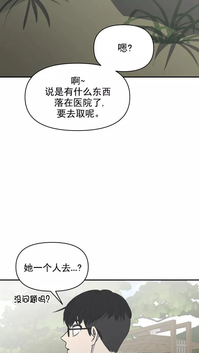 第104话 第63页