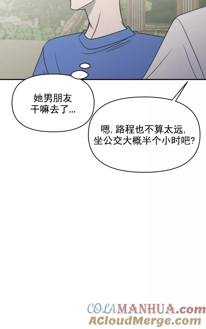 第104话 第64页