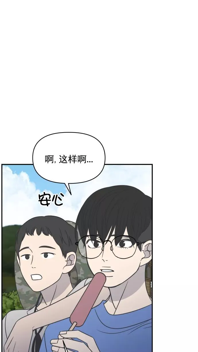 第104话 第65页