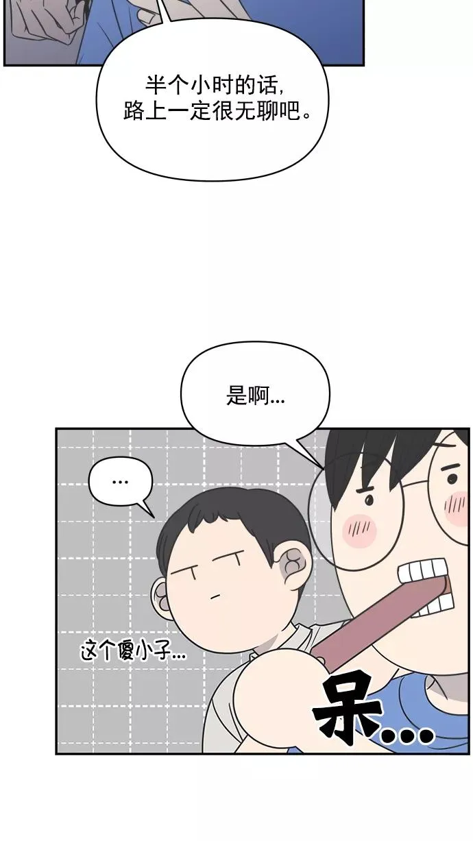 第104话 第66页