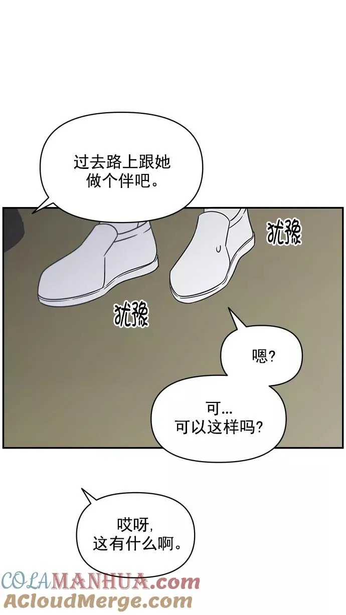 第104话 第67页