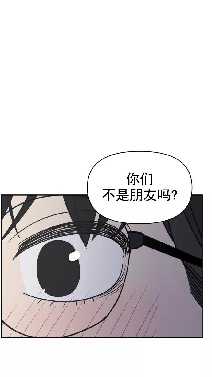 第104话 第68页