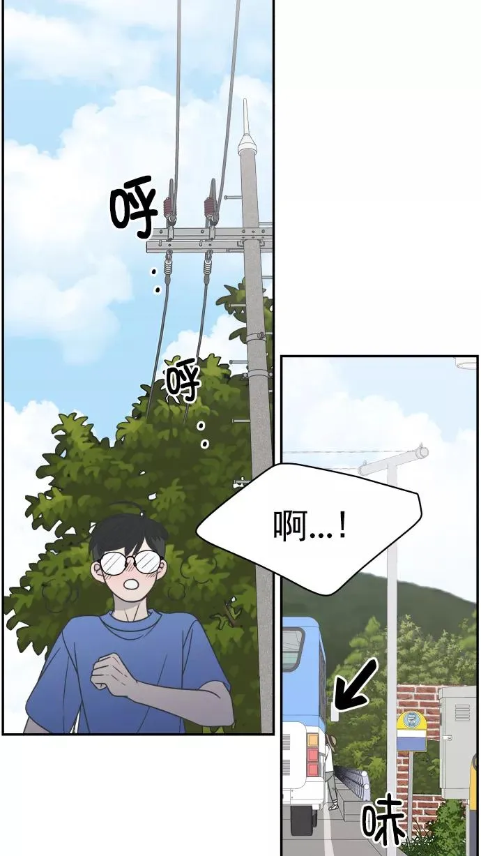 第104话 第71页
