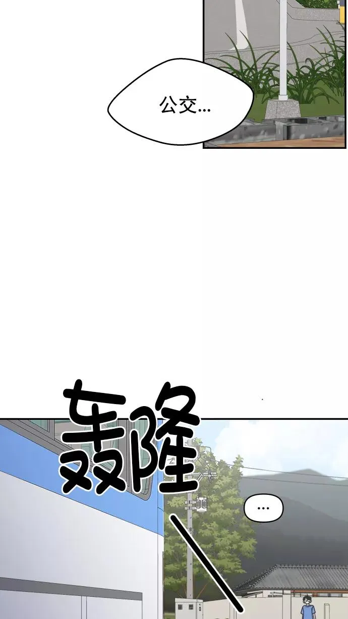 第104话 第72页