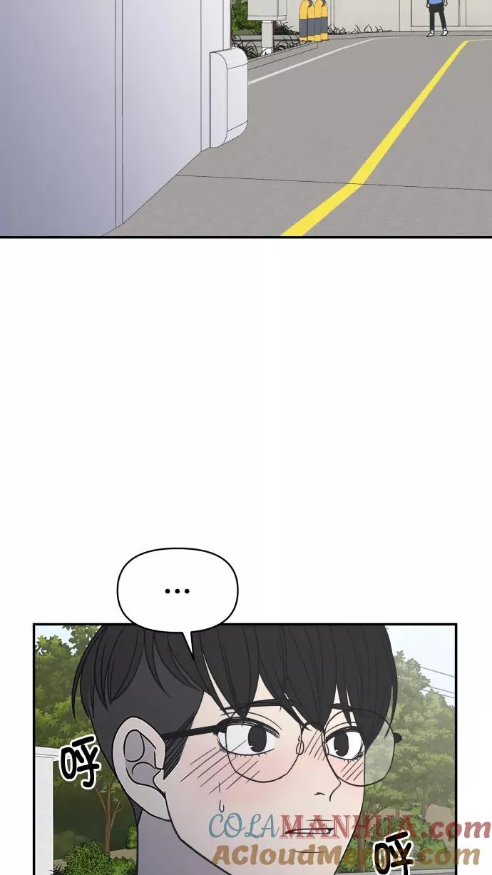 第104话 第73页