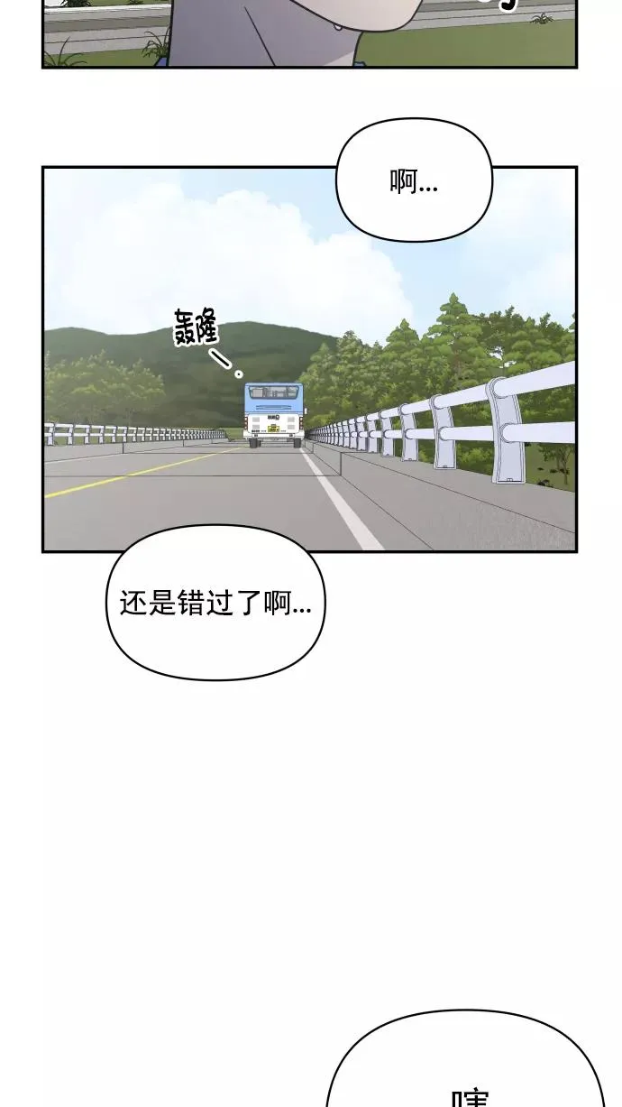 第104话 第74页