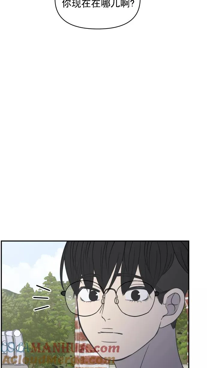 第104话 第82页
