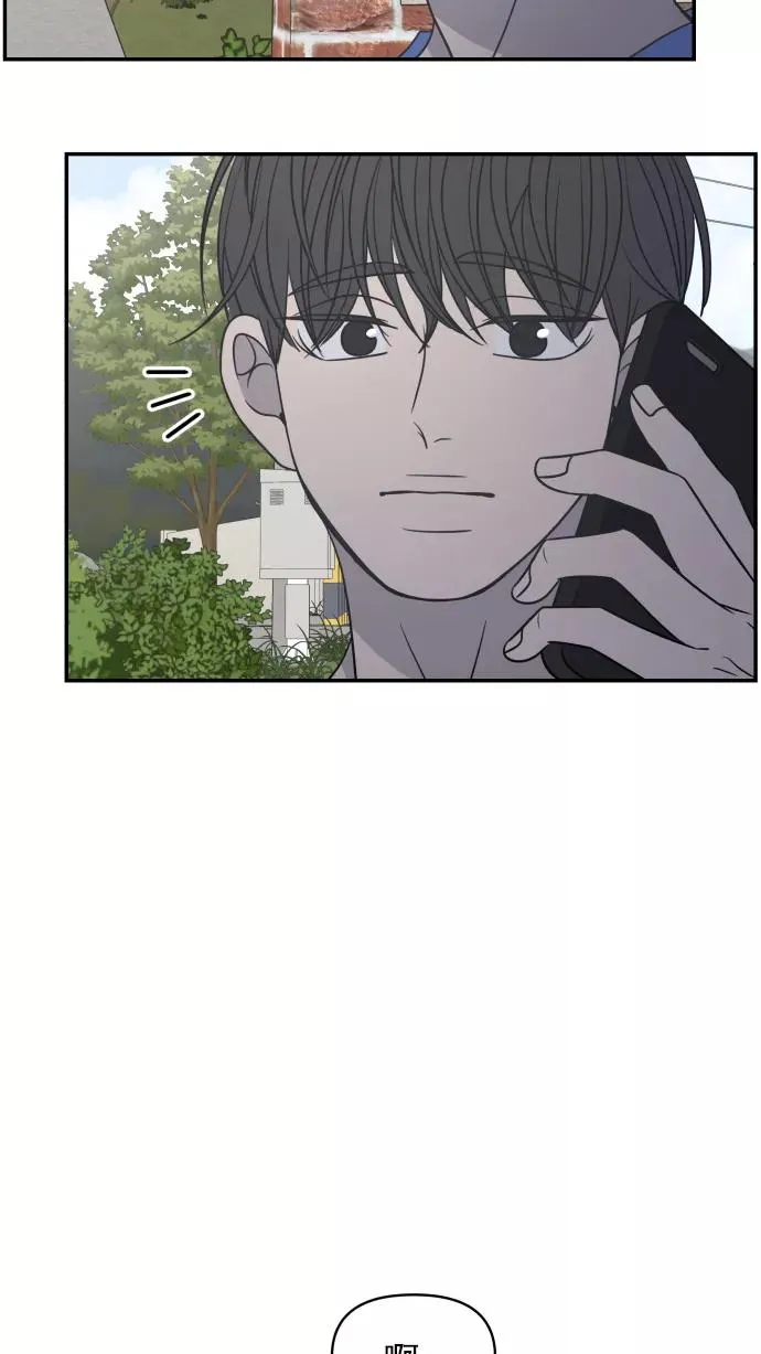第104话 第83页