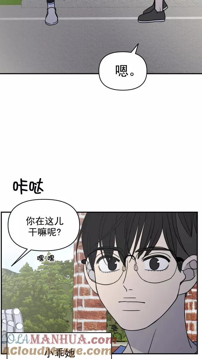 第104话 第85页