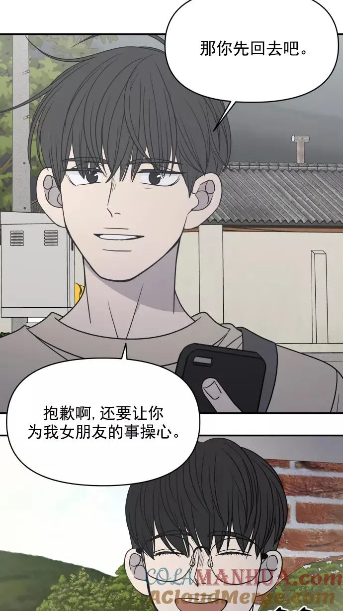 第104话 第88页