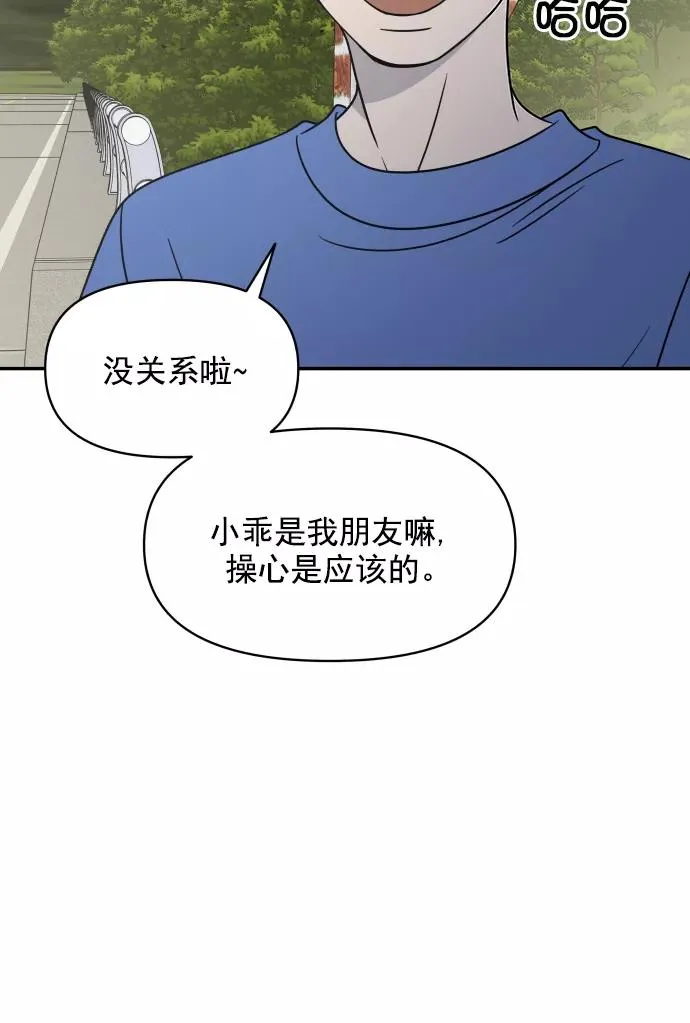 第104话 第89页
