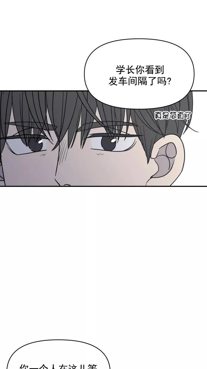 第104话 第90页