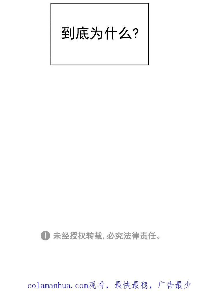 第104话 第92页