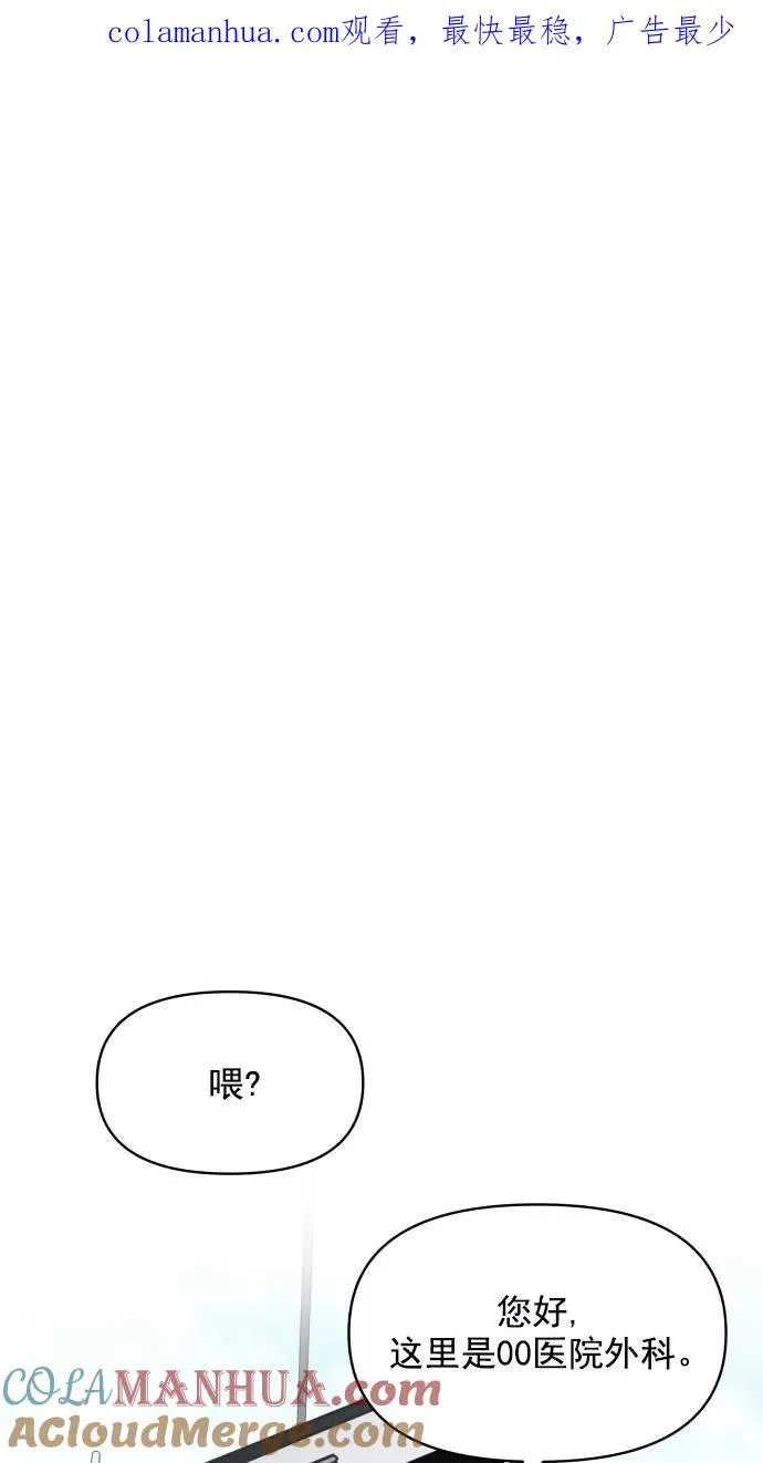 第105话 第1页