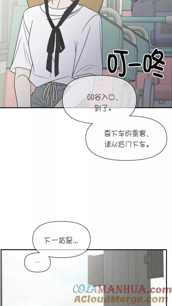 第105话 第4页