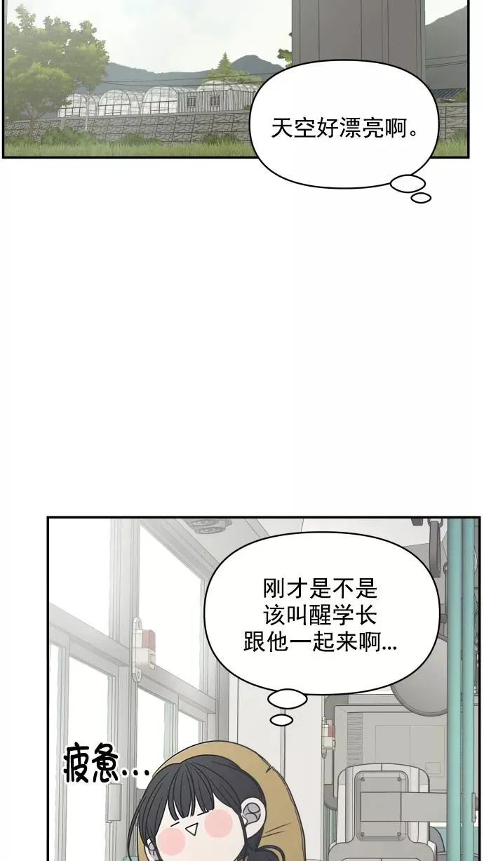 第105话 第5页