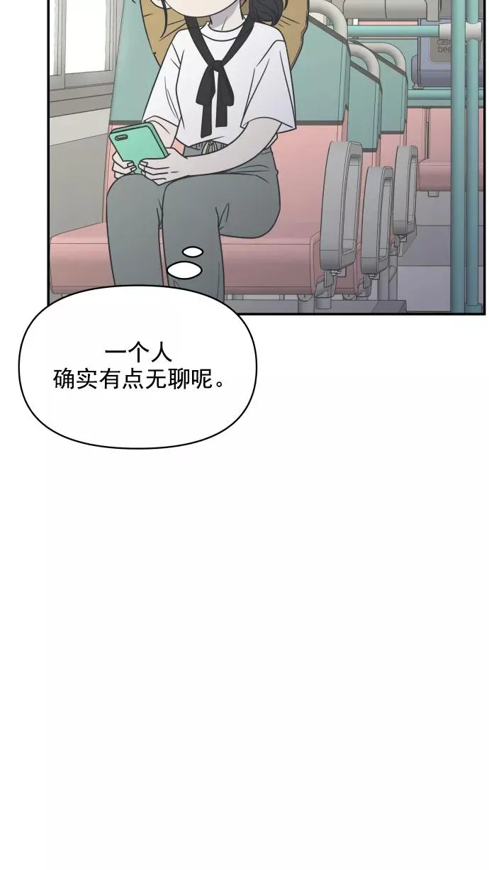 第105话 第6页