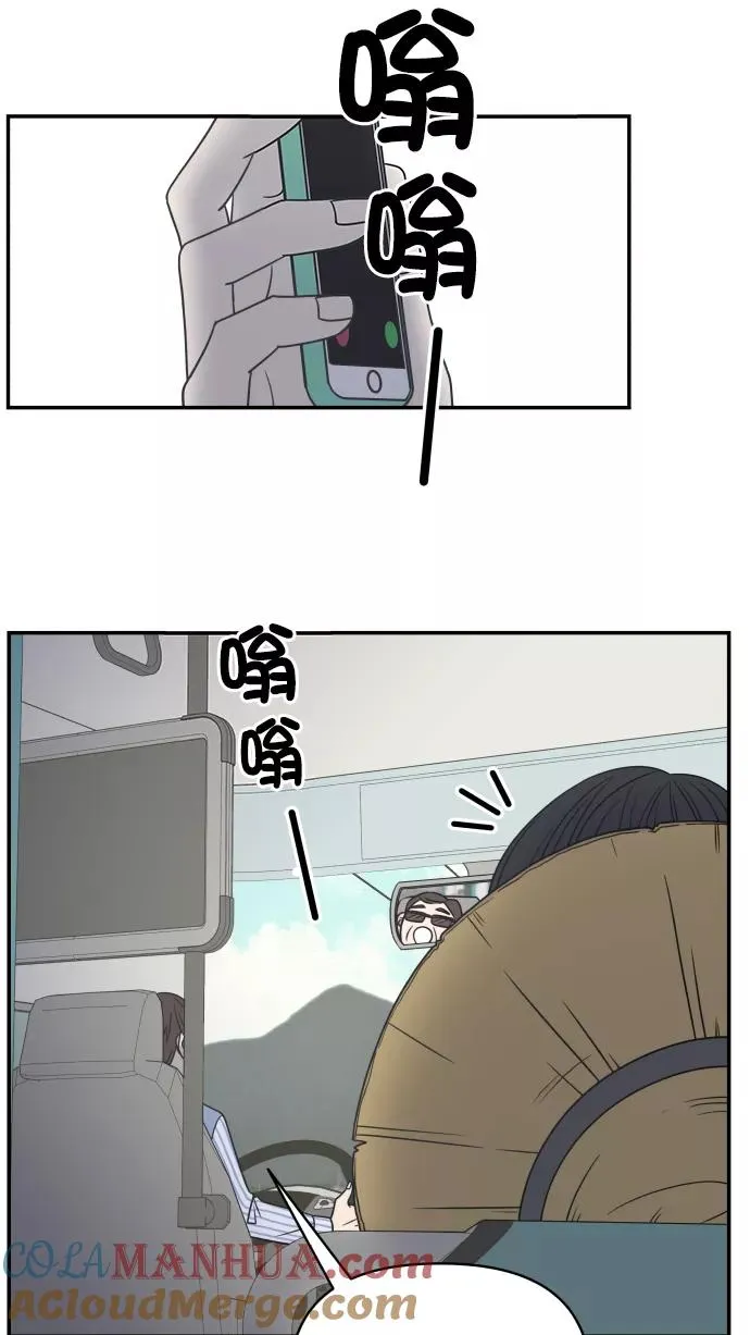 第105话 第7页