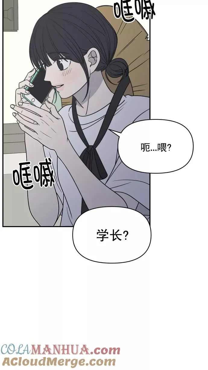 第105话 第10页