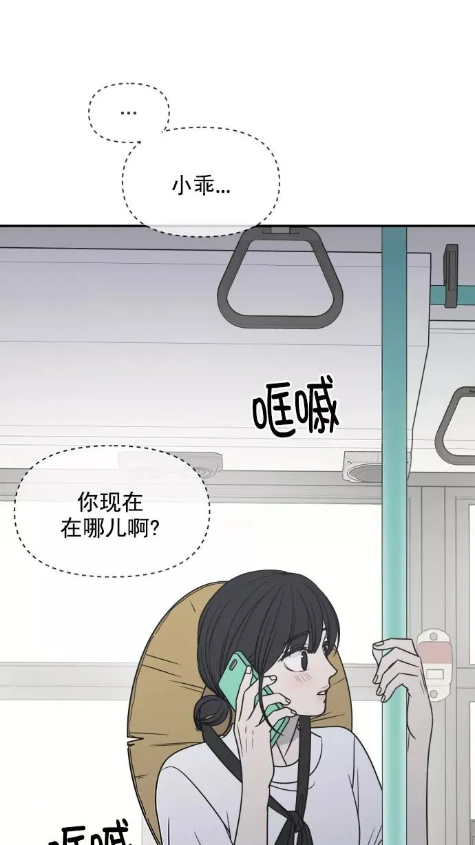 第105话 第11页