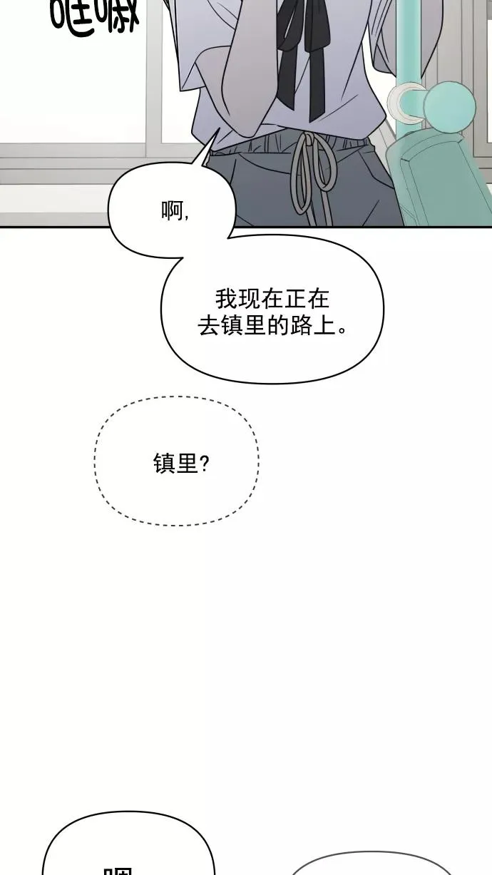 第105话 第12页