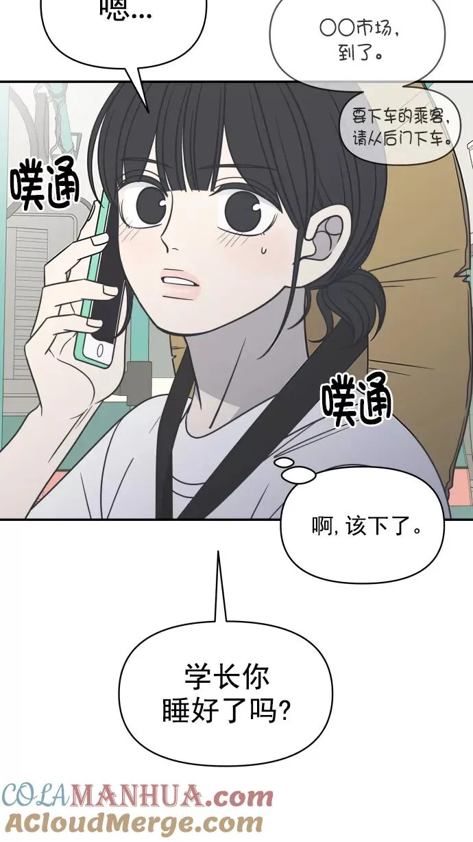第105话 第13页