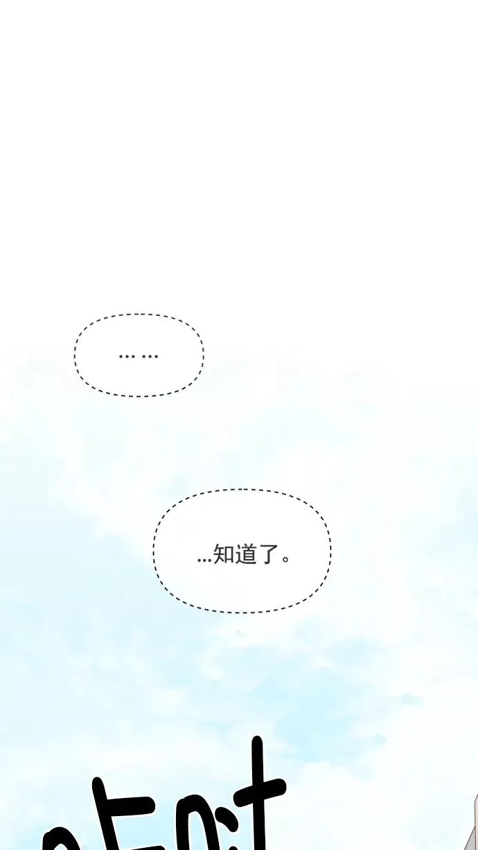 第105话 第15页
