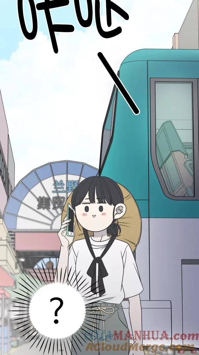 第105话 第16页