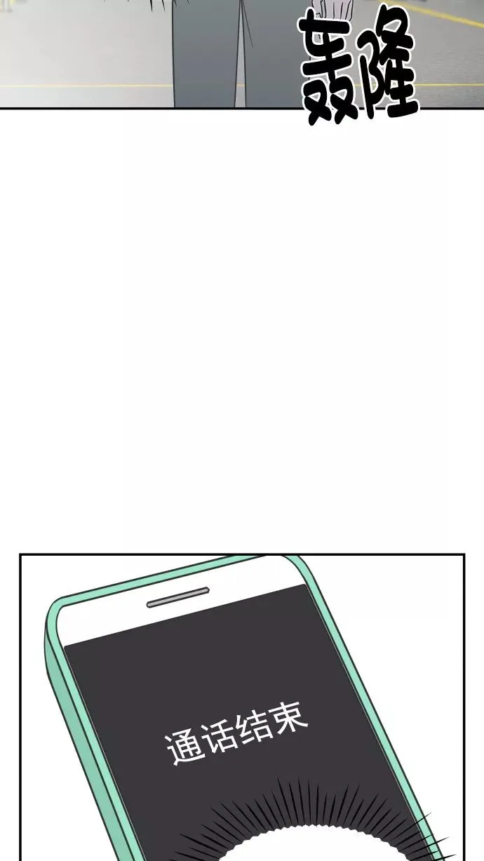 第105话 第17页