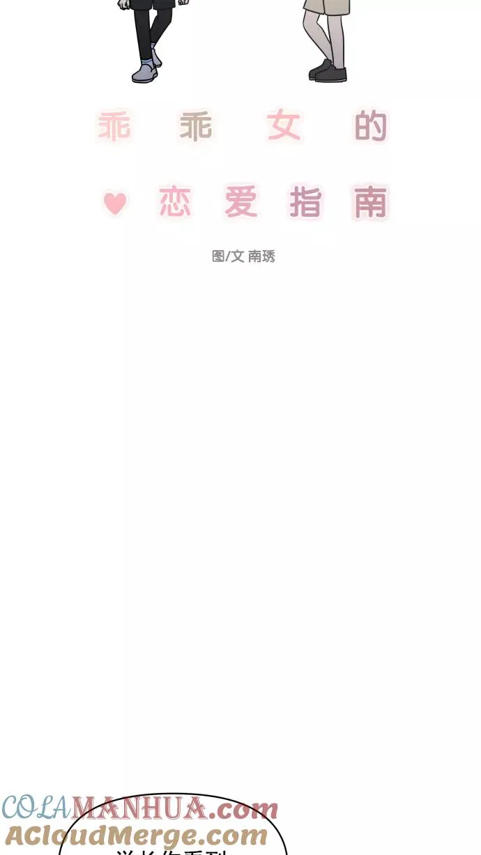 第105话 第19页
