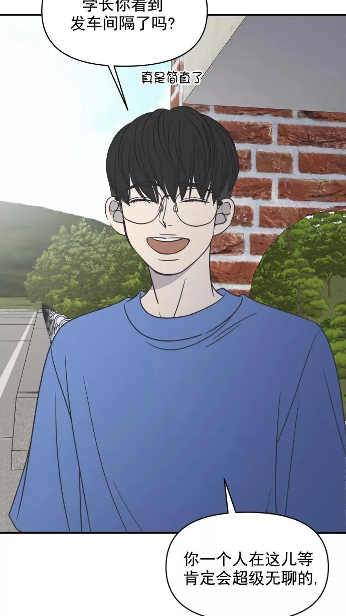 第105话 第20页