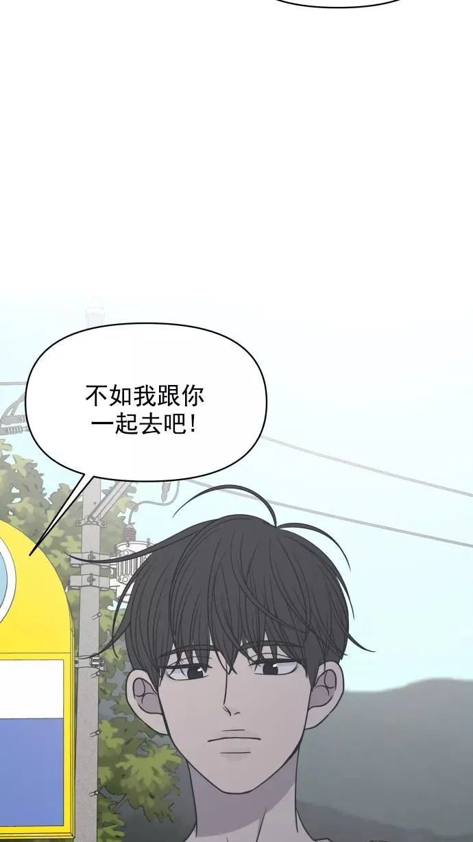 第105话 第21页