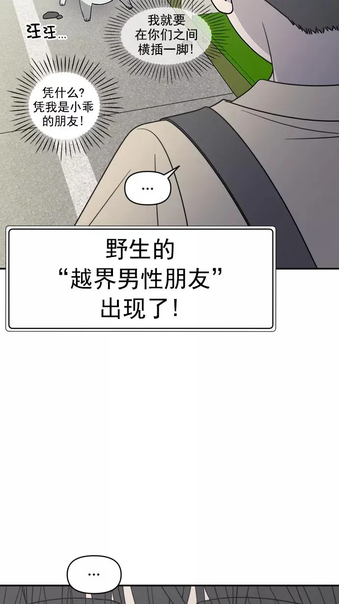 第105话 第23页