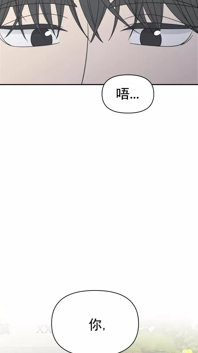 第105话 第24页