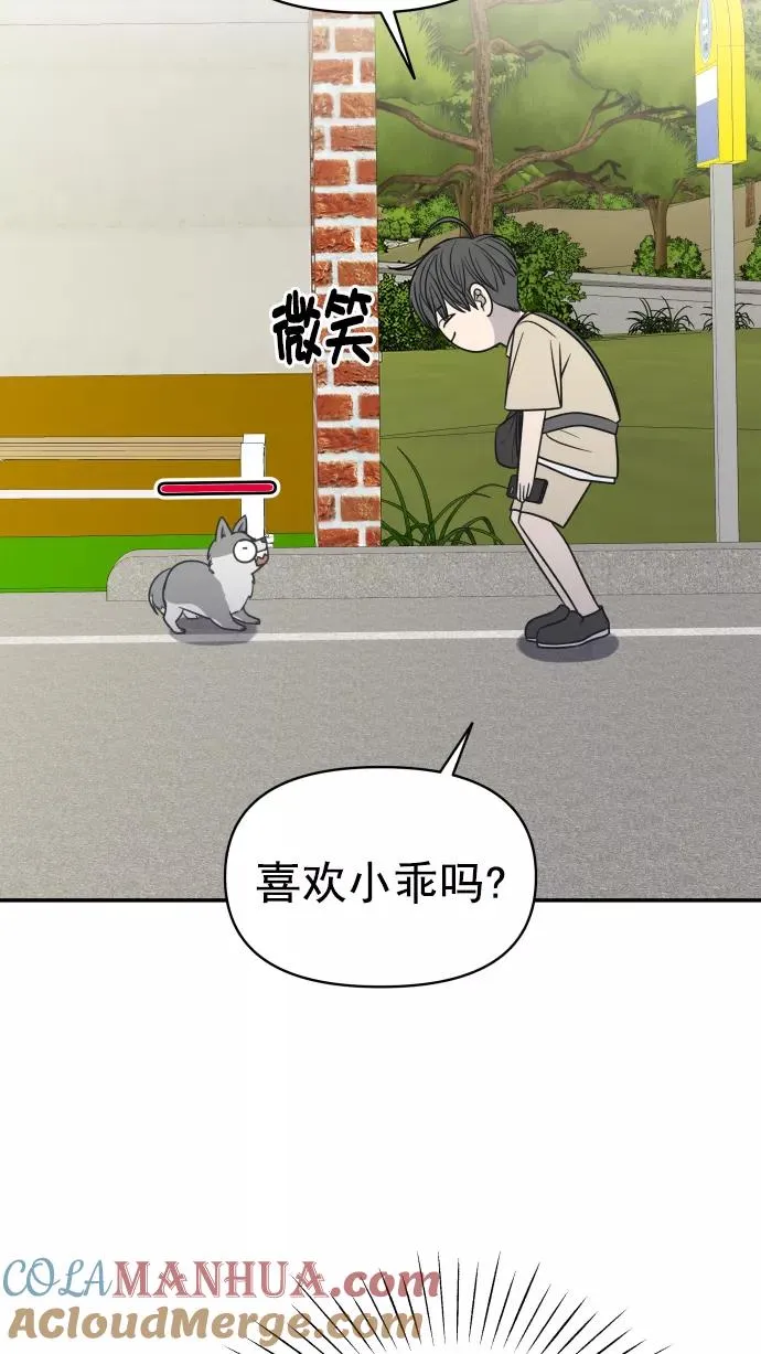第105话 第25页